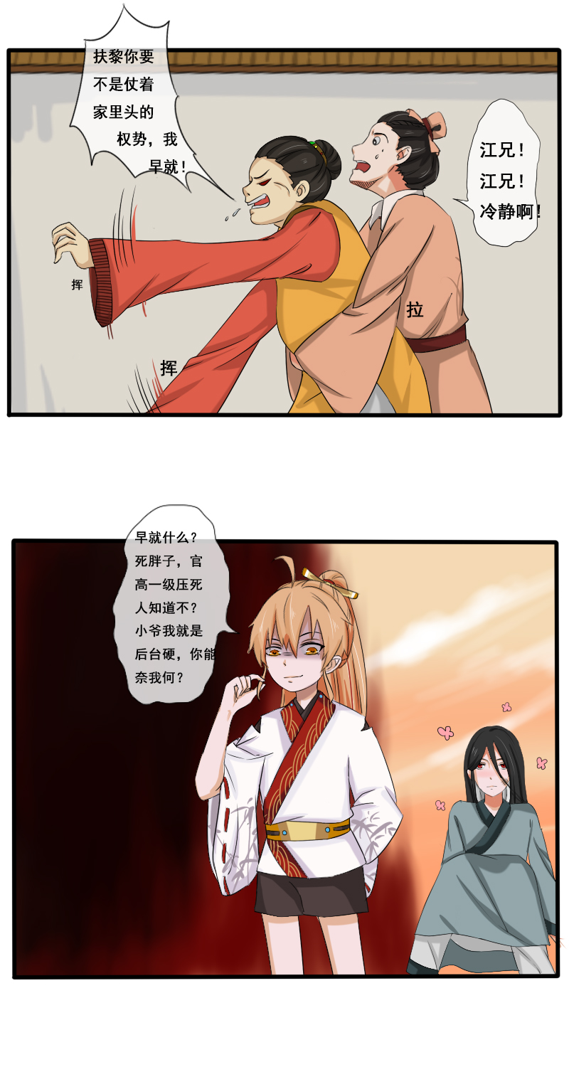 回忆章完10