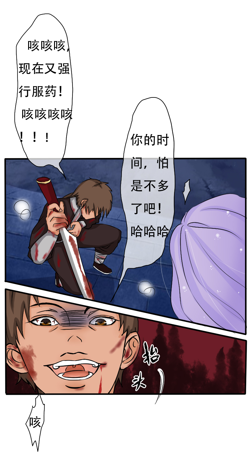 死在你背上，真好14