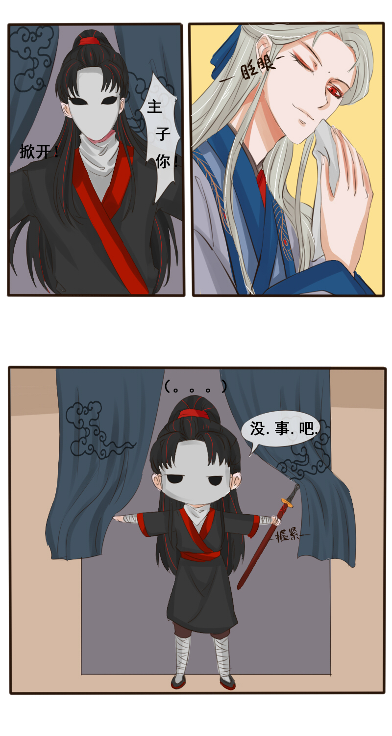 戏精boy11