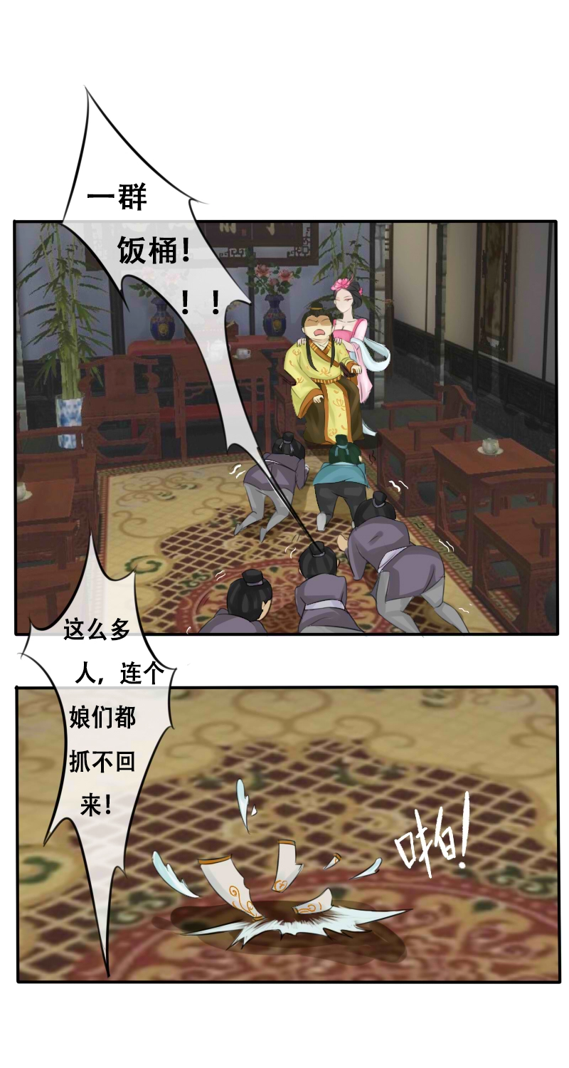亲亲我楼衣0
