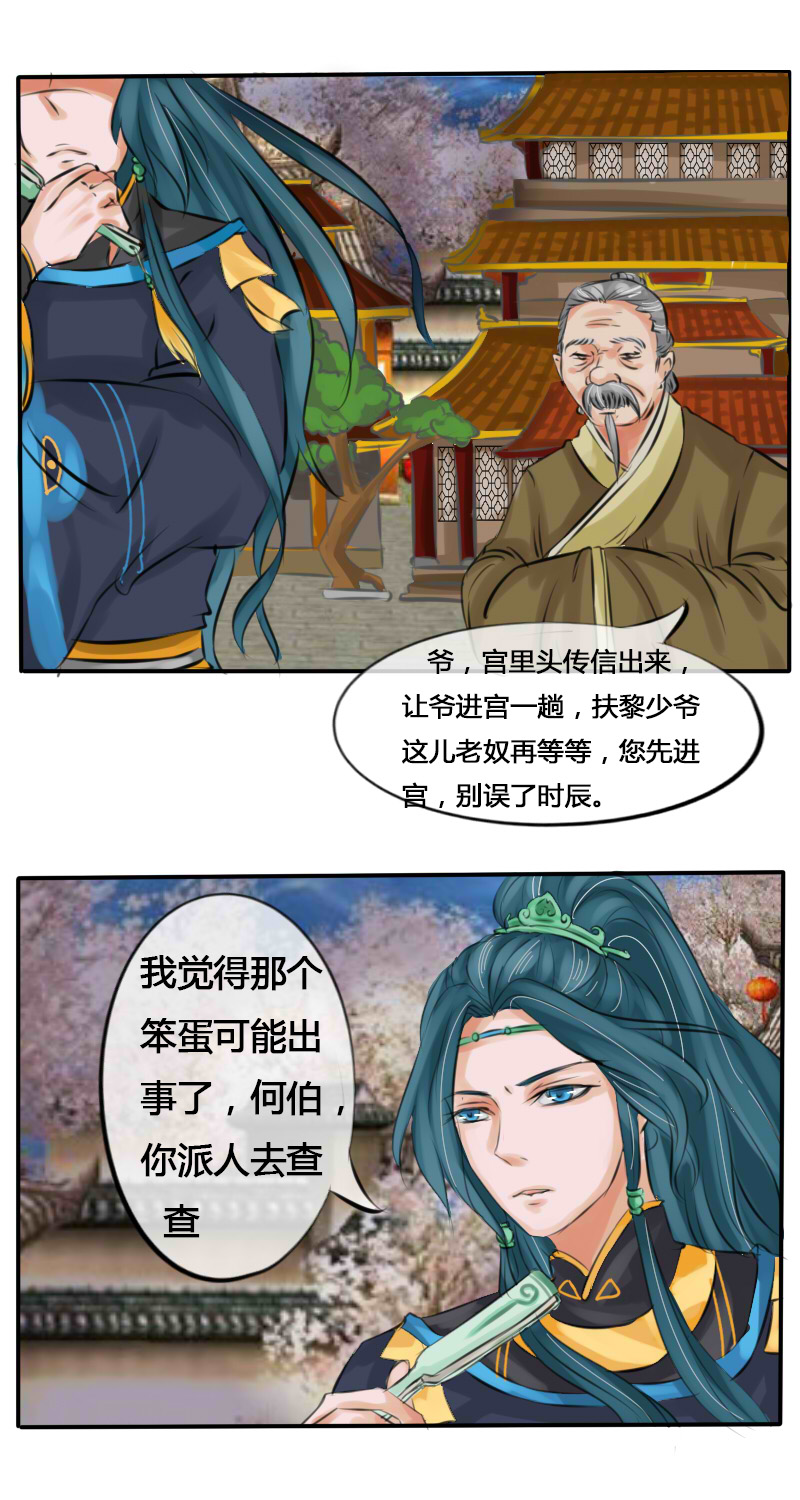 亵裤问题2