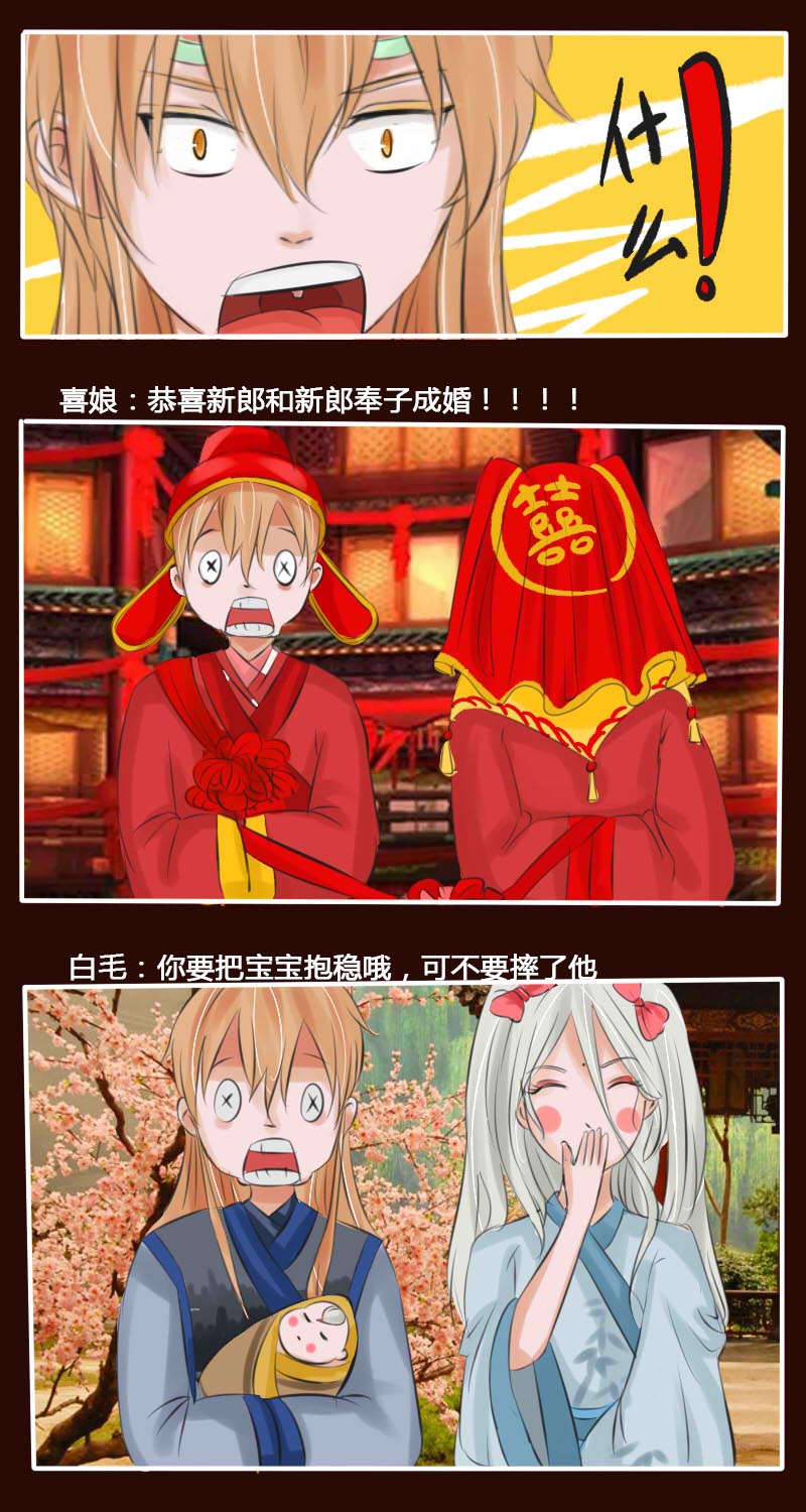 脑洞5