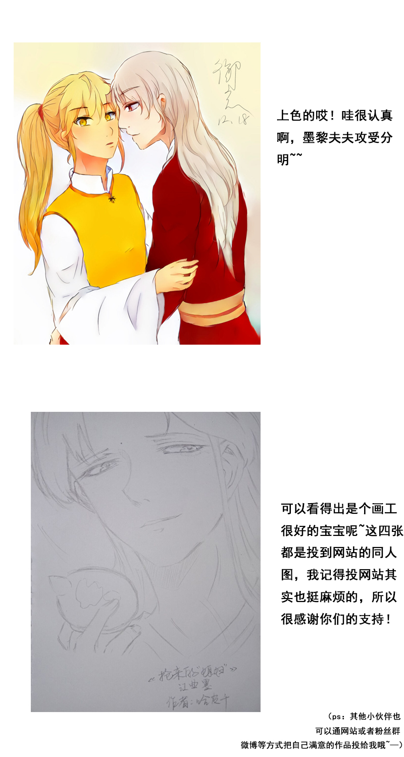 回忆章完19
