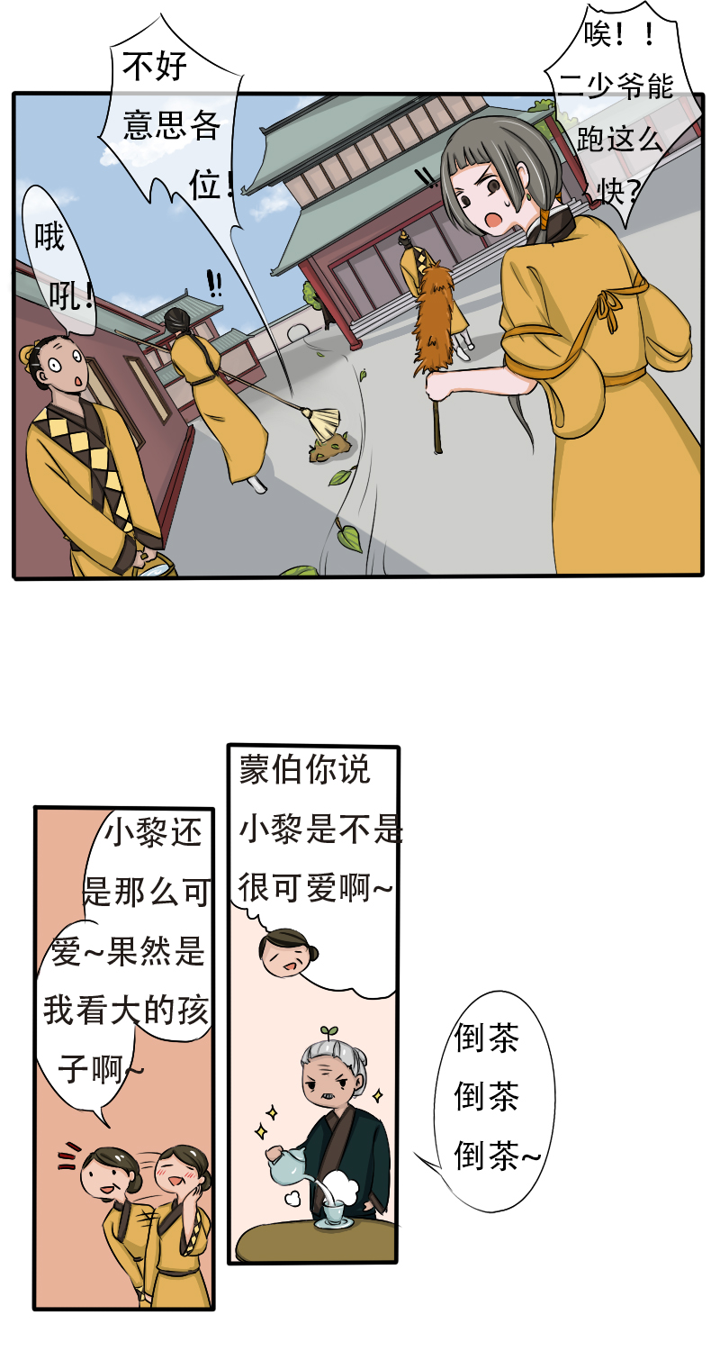 腰折了10