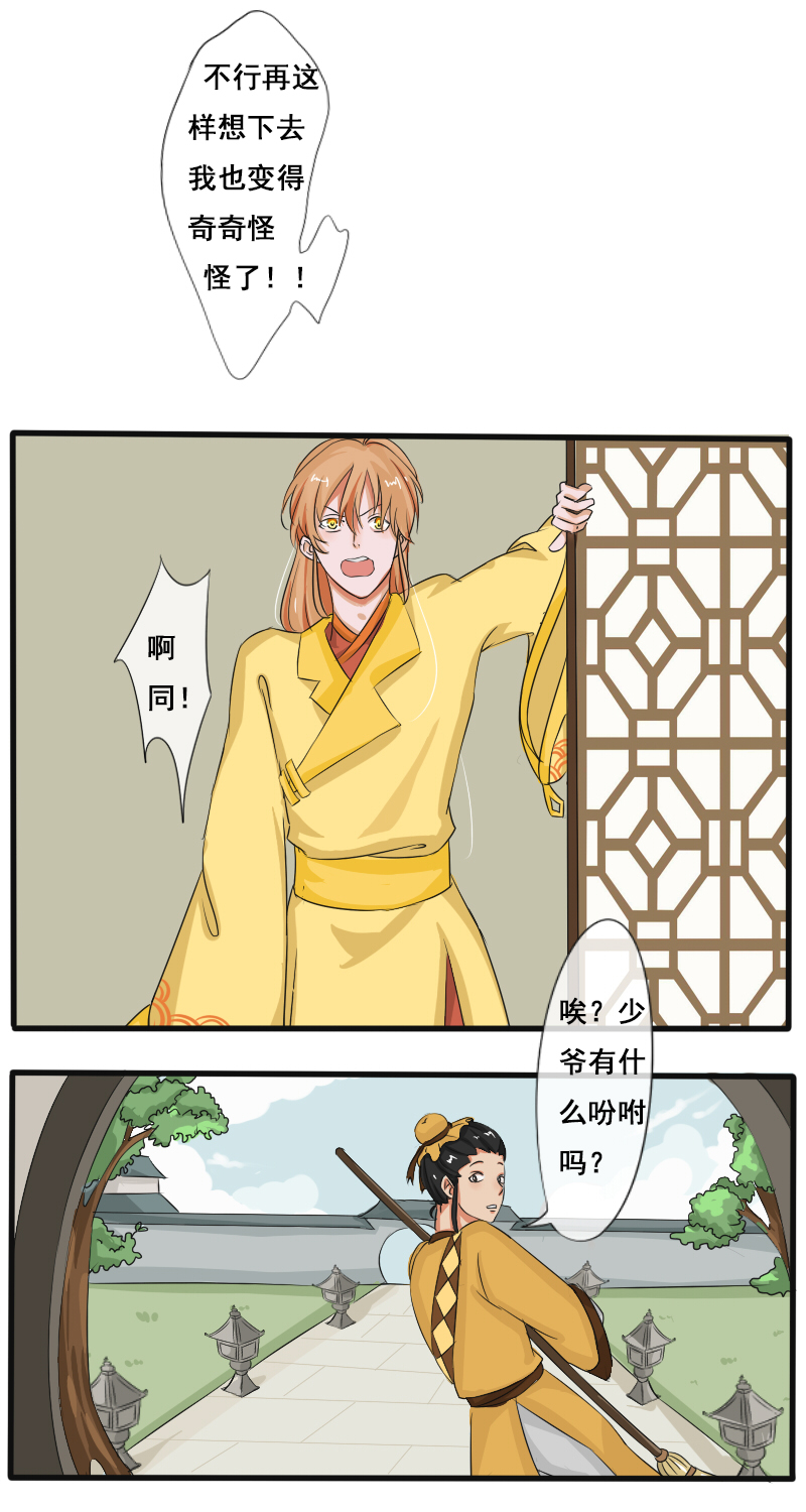 土团子0