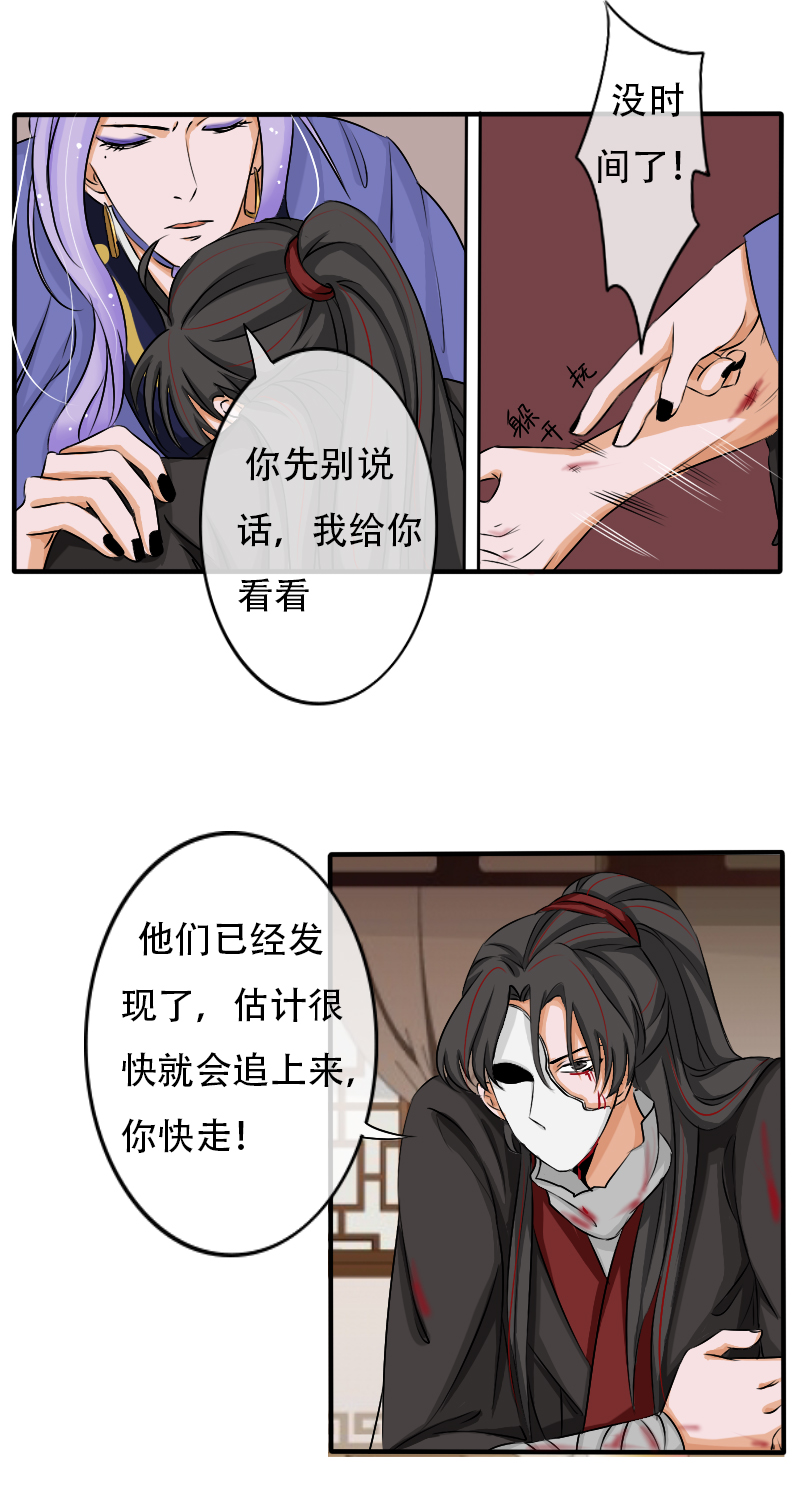 蛇化4