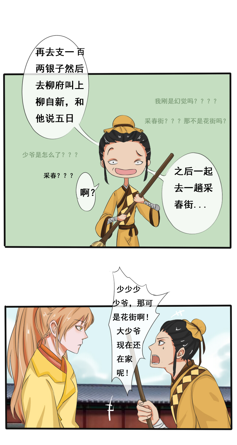 土团子4