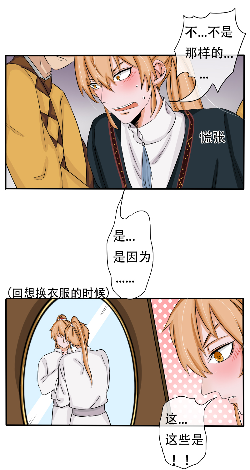 兜兜转转又是你！17