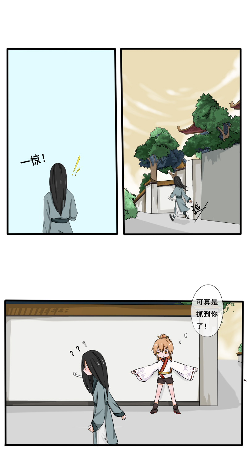回忆章五2