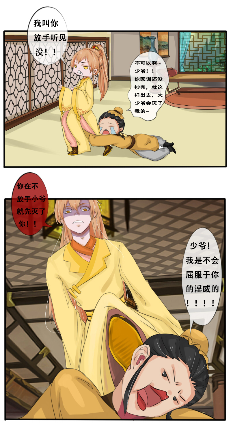 商业互吹1