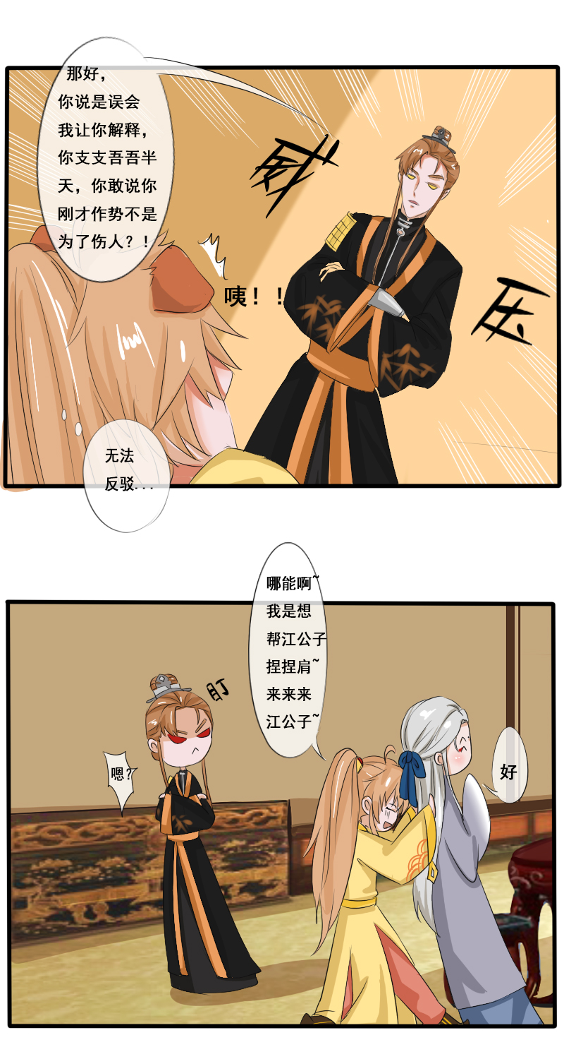 解释什么的见鬼去吧8