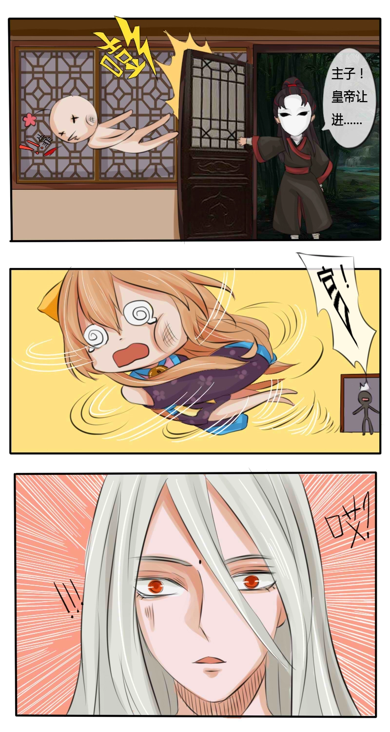 似岑相识2