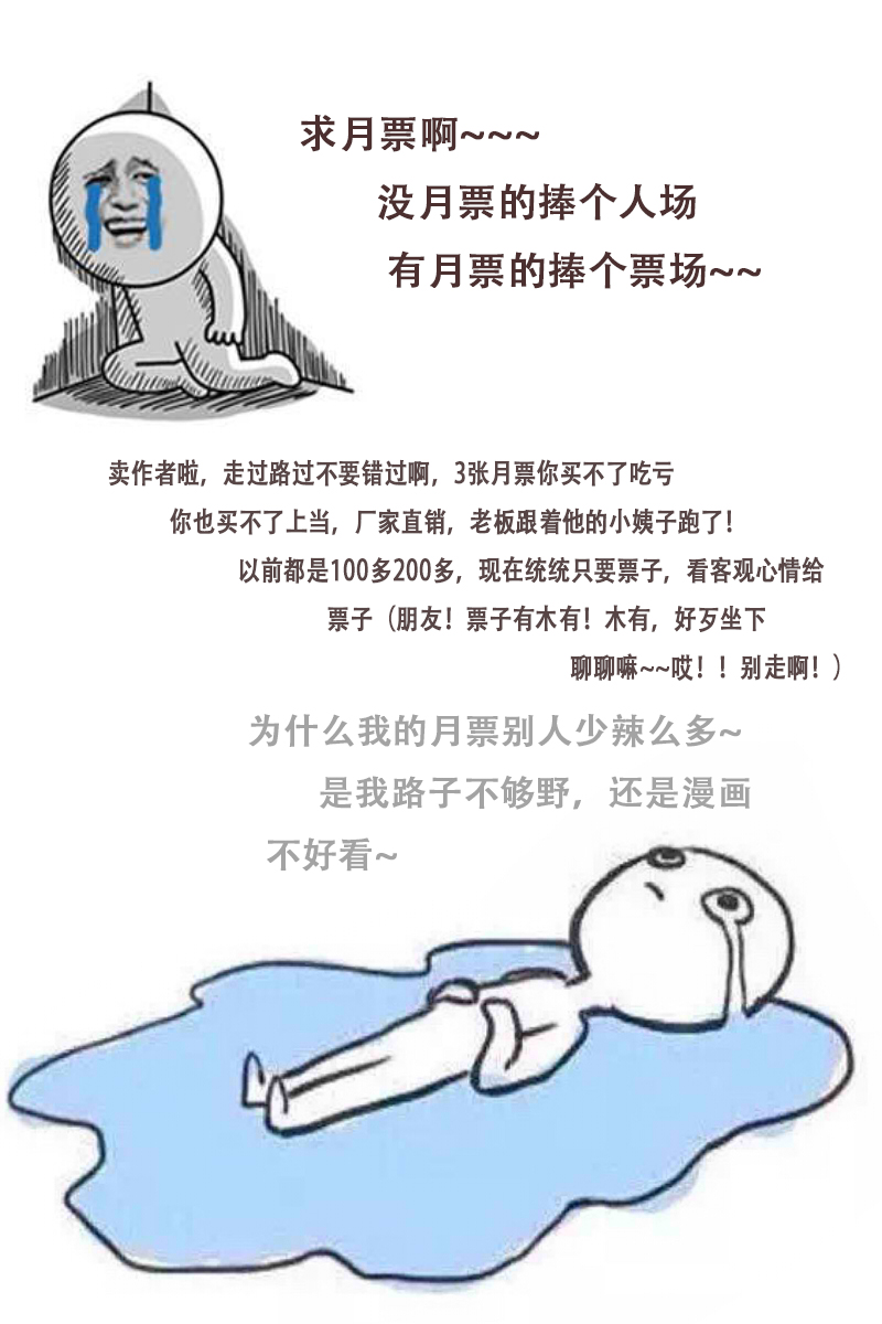 大人的世界（上）14