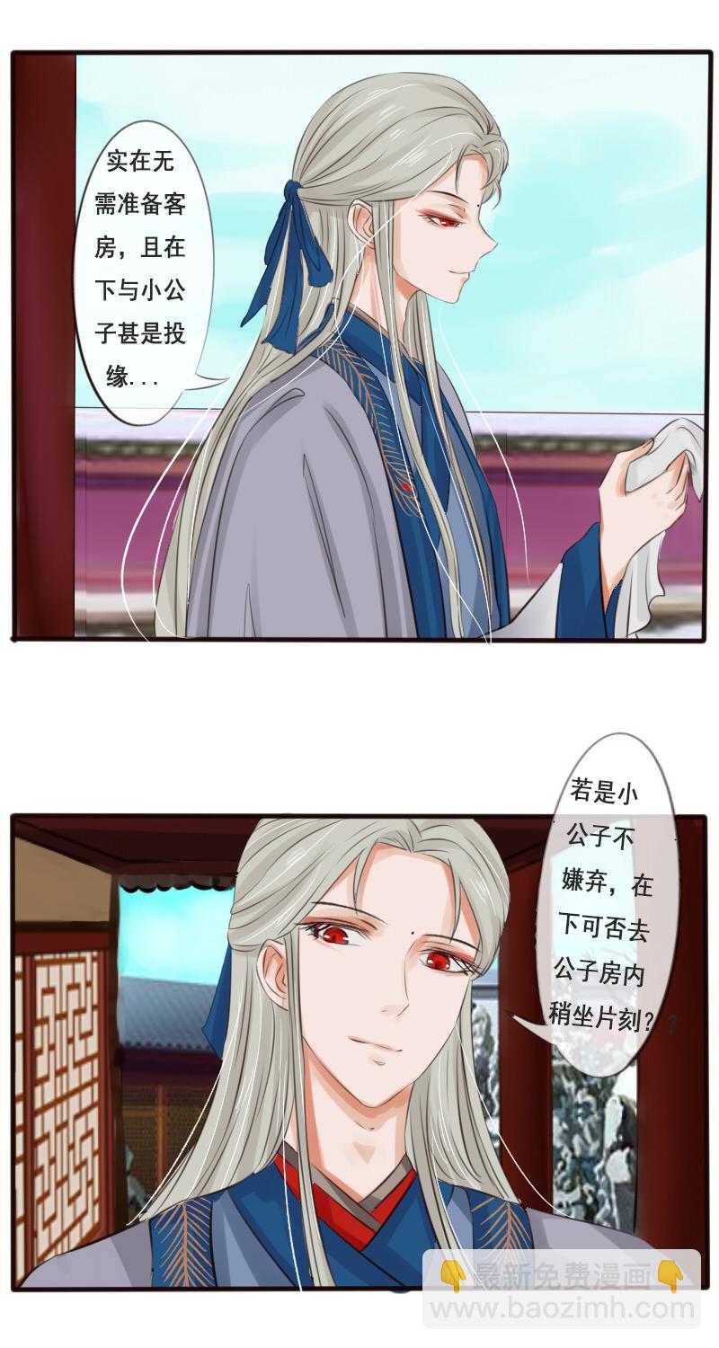 不舒服~4