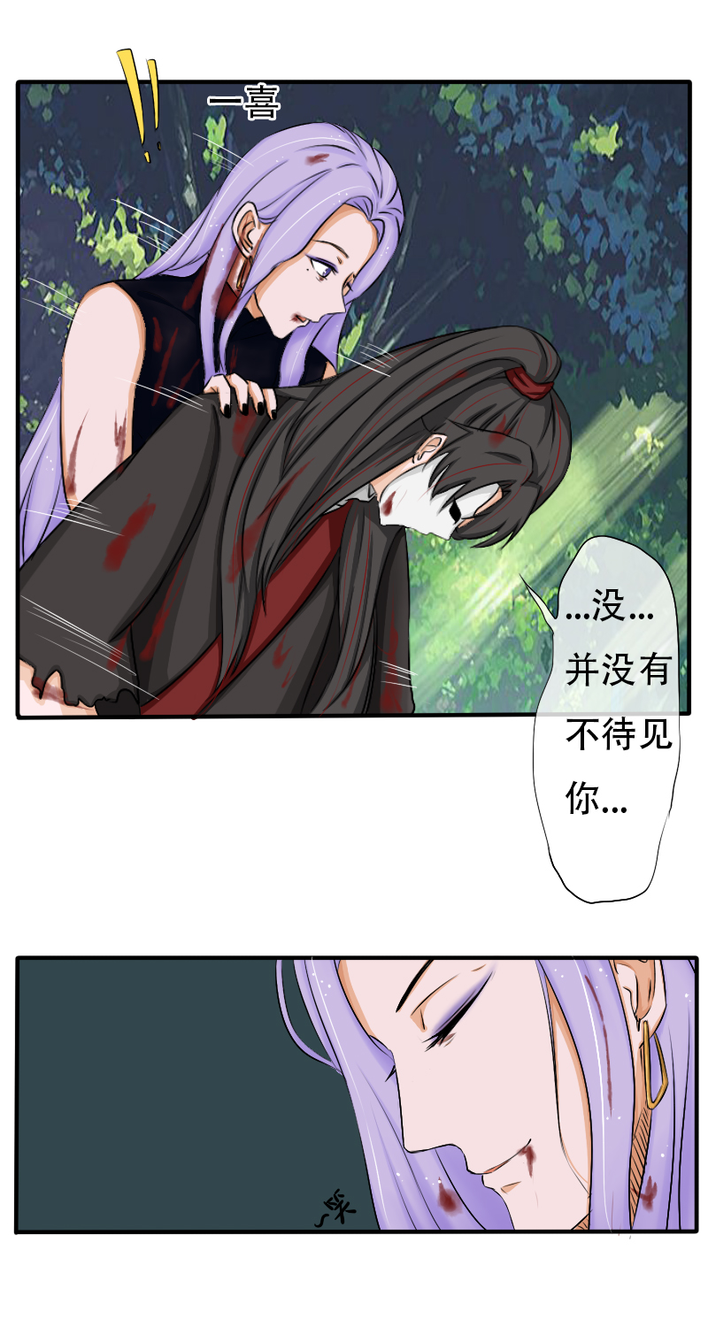 死在你背上，真好25