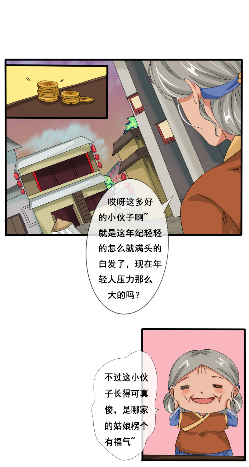 他不记得我8