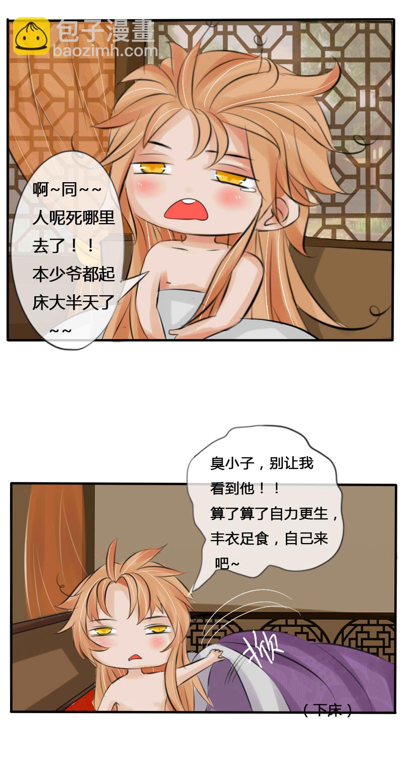 大人的世界（下）改12