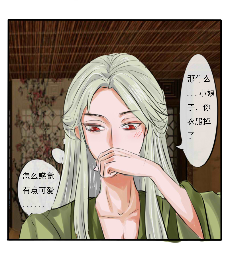 有点可爱22