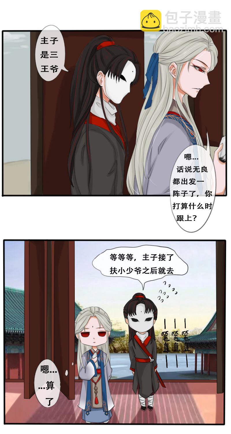 配合你的演出2