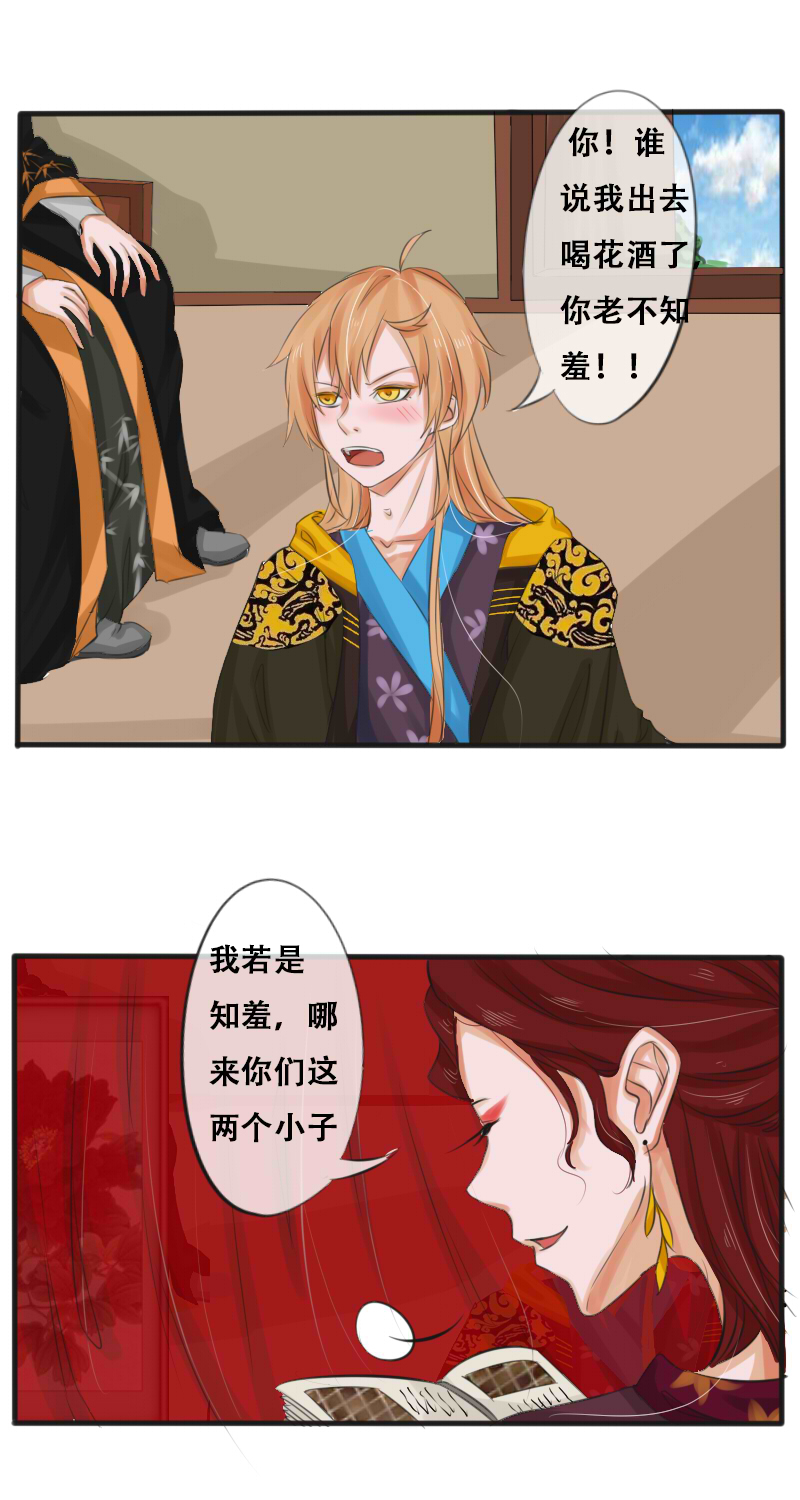 罚跪中5