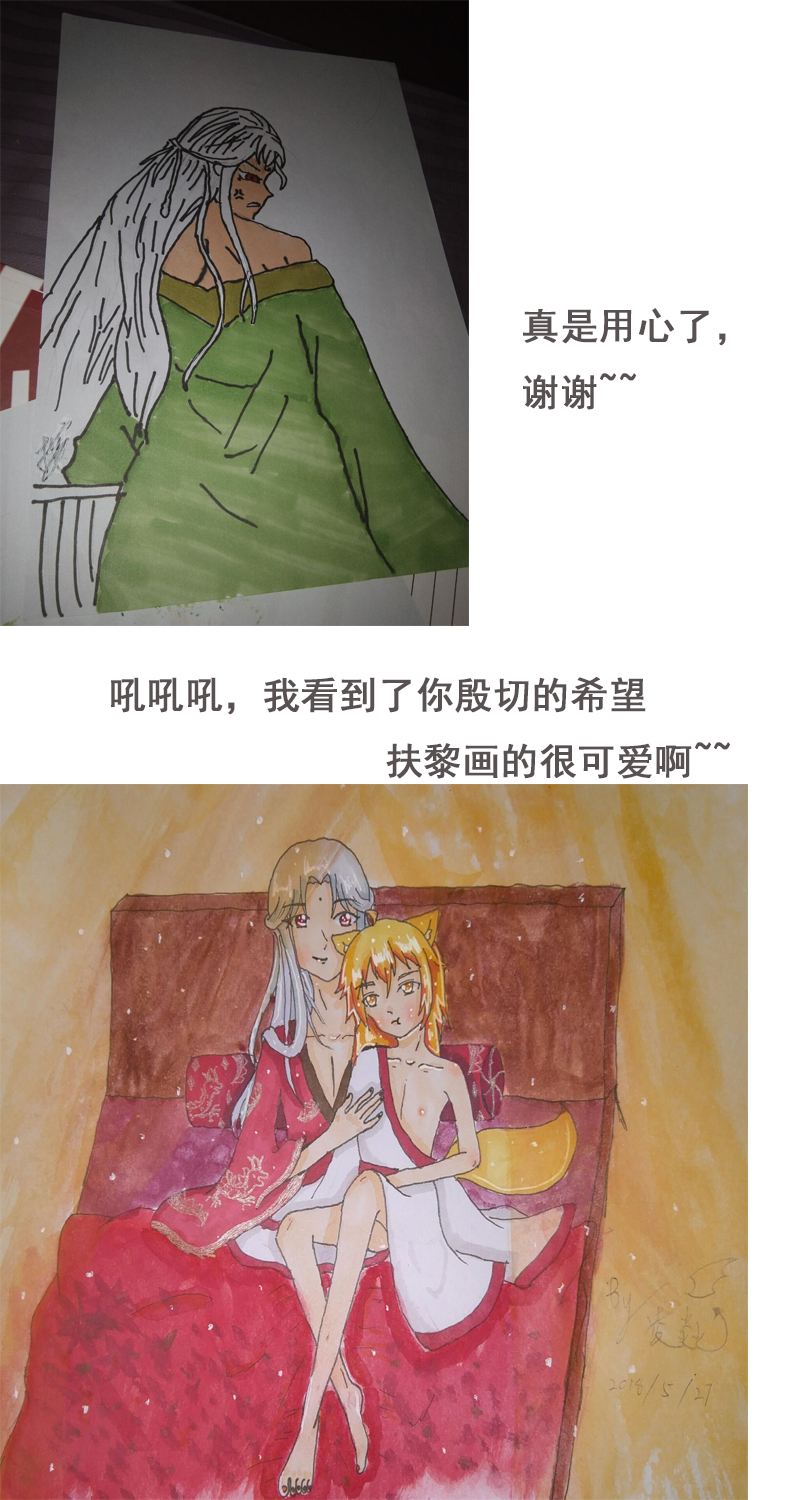 不舒服~11