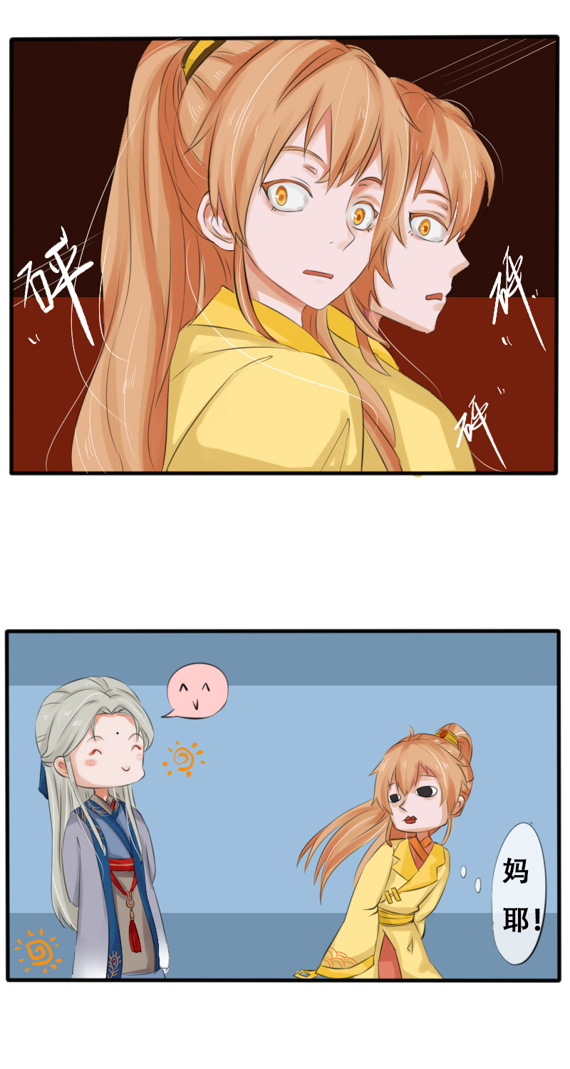商业互吹8