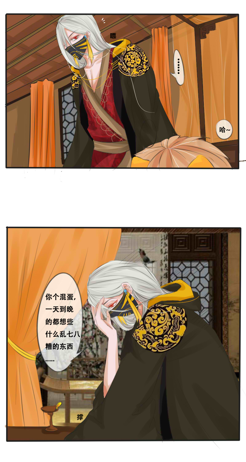 大人的世界（上）8