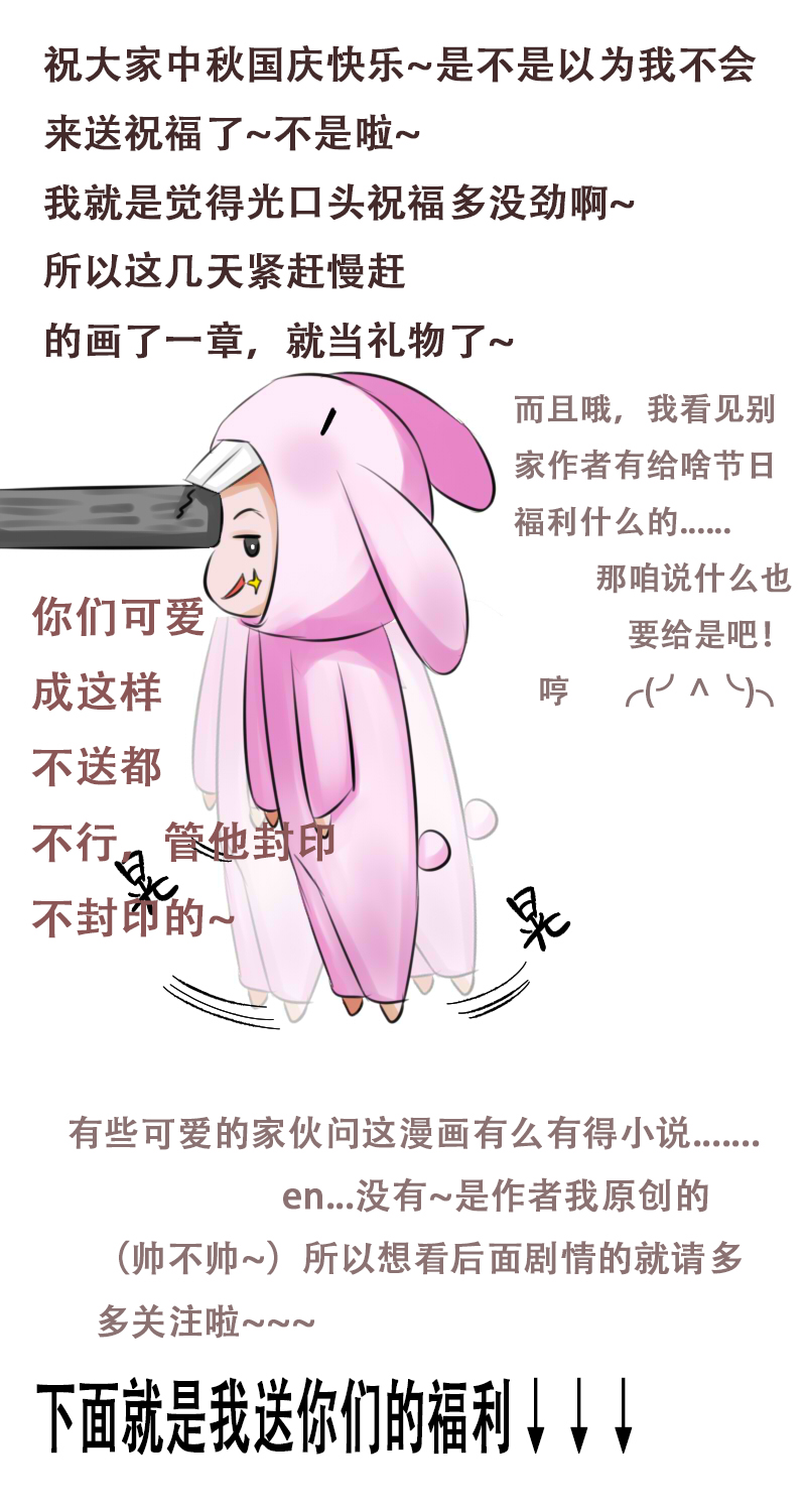 厉害or“厉害”14