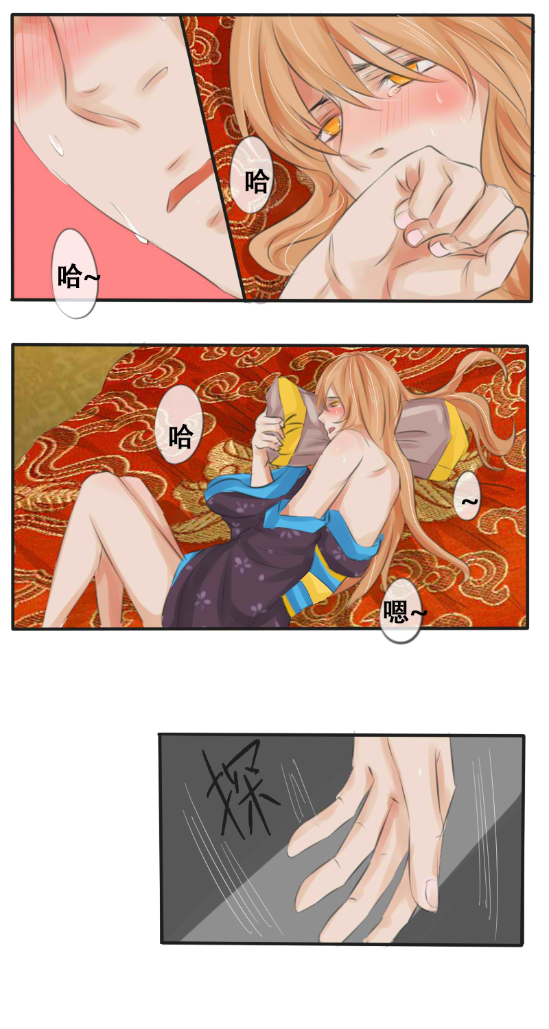 大人的世界（上）9
