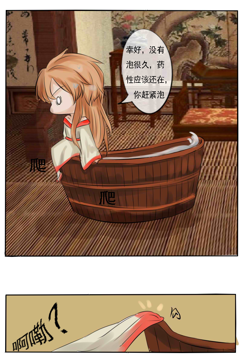 有点可爱19