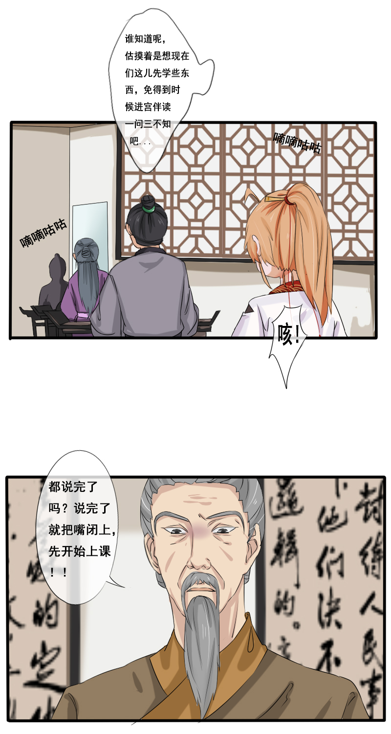 回忆章四5