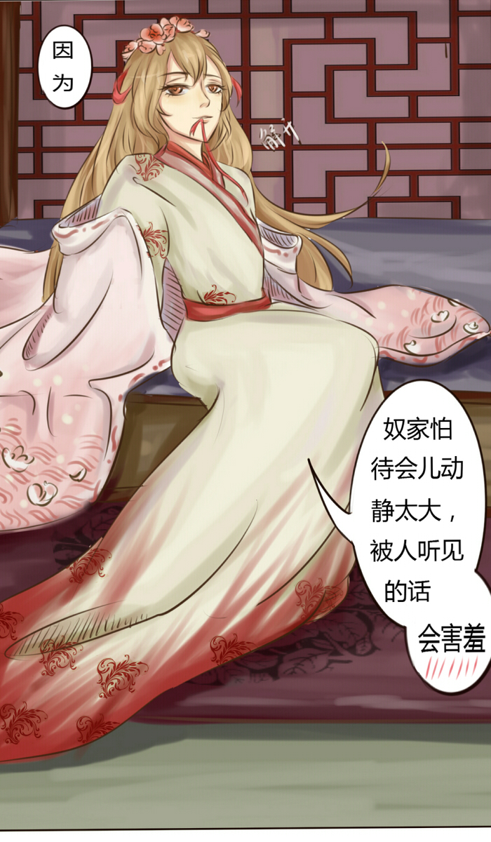 无聊的赌约36
