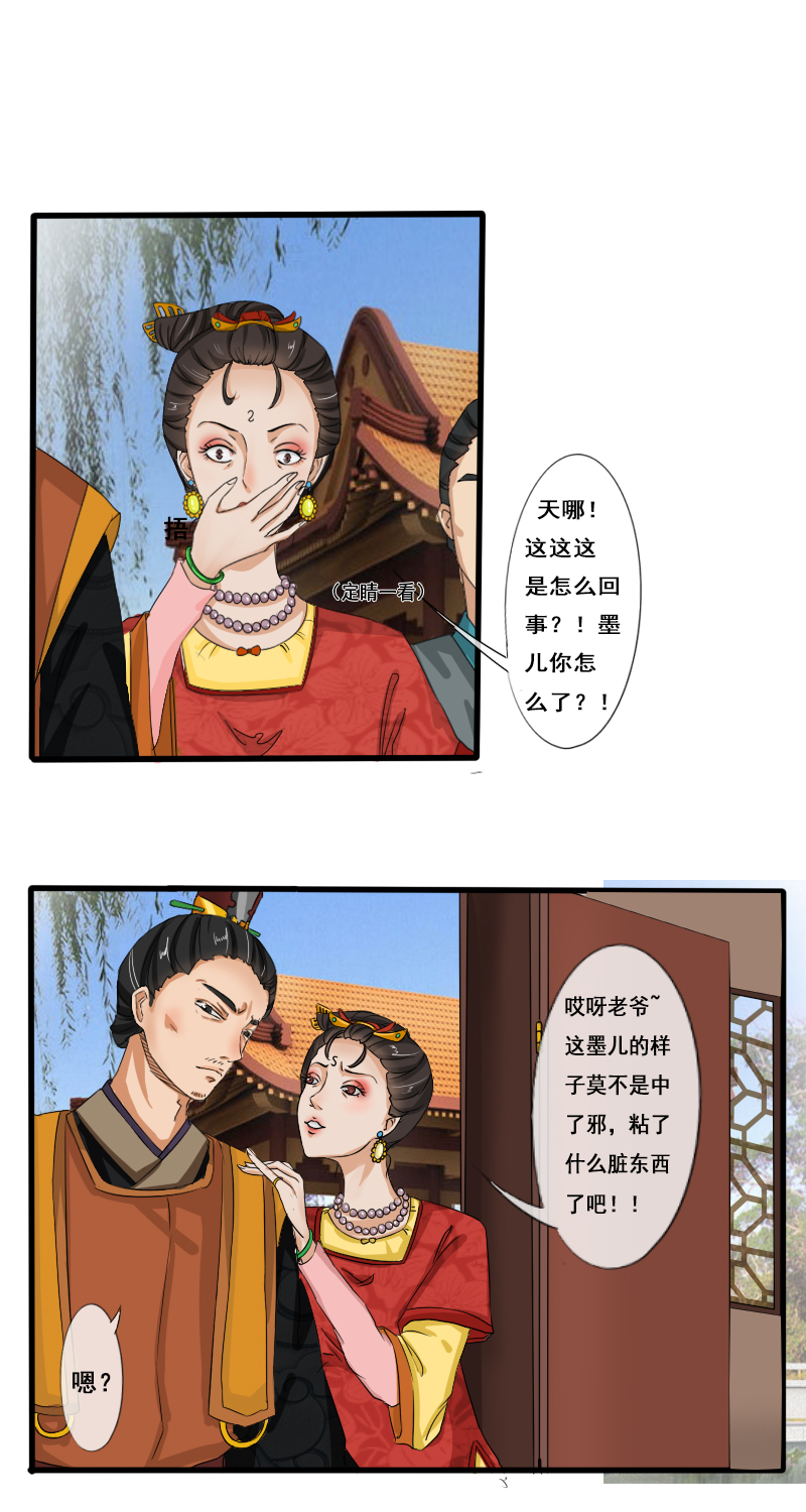 回忆章二3