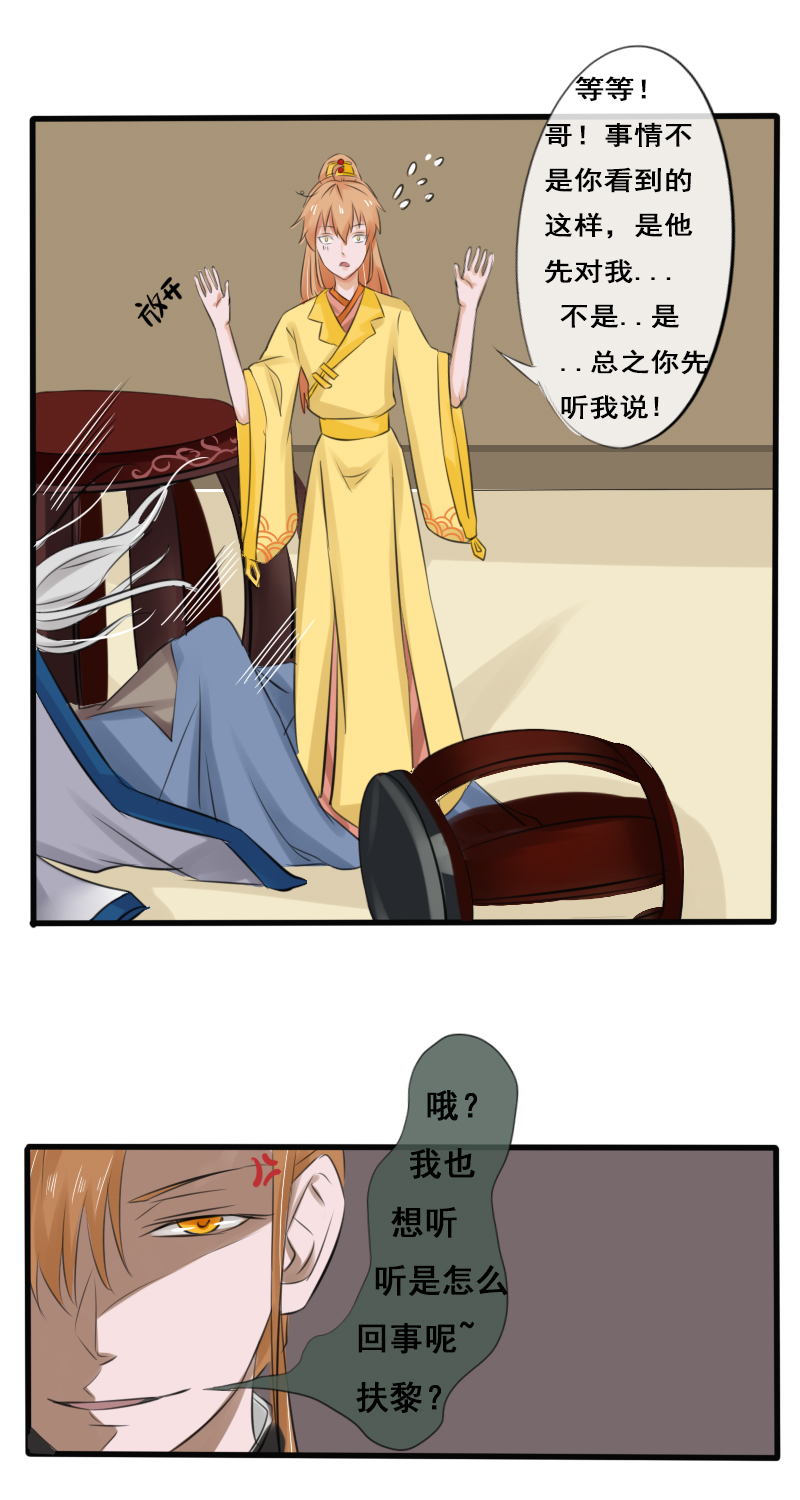 披着羊皮的狼！8