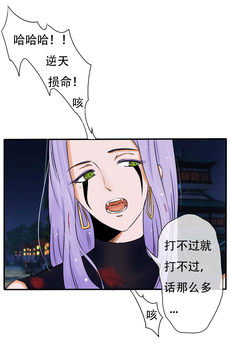 死在你背上，真好15