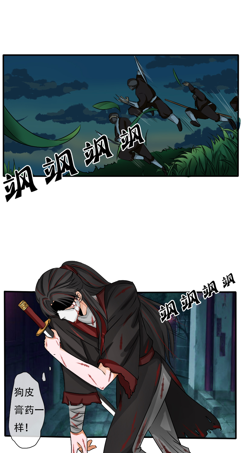 蛇化0