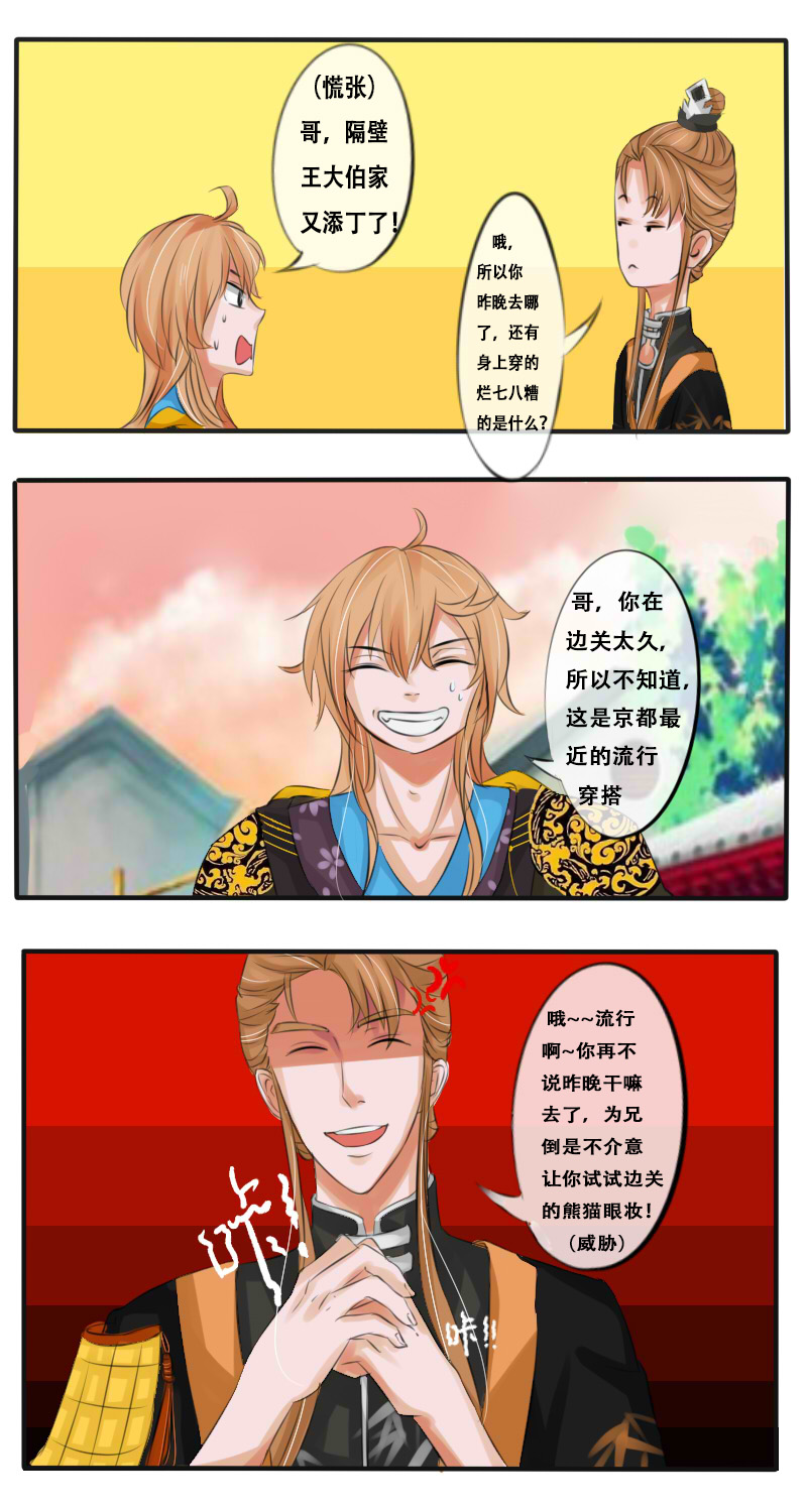 兄长扶展10
