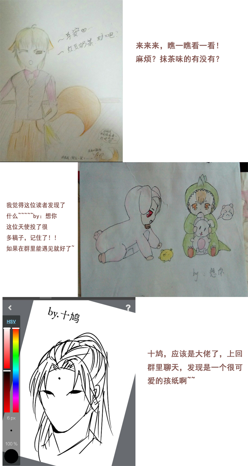美好的愿望12