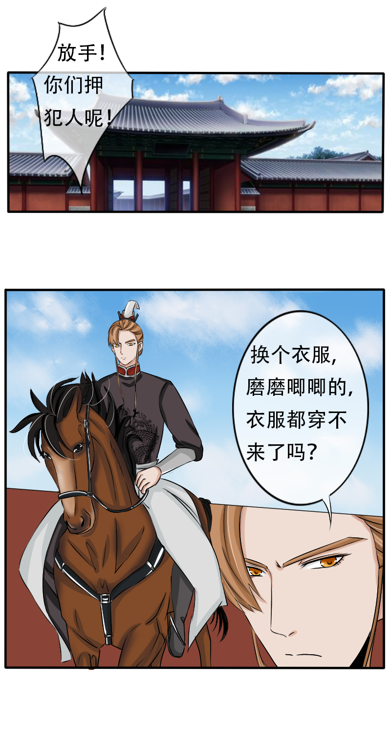 兜兜转转又是你！16
