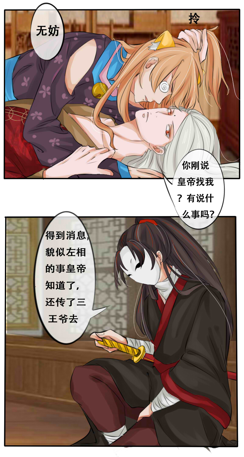似岑相识5