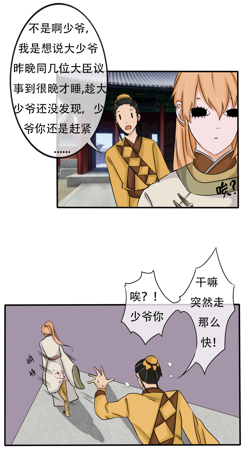 腰折了7