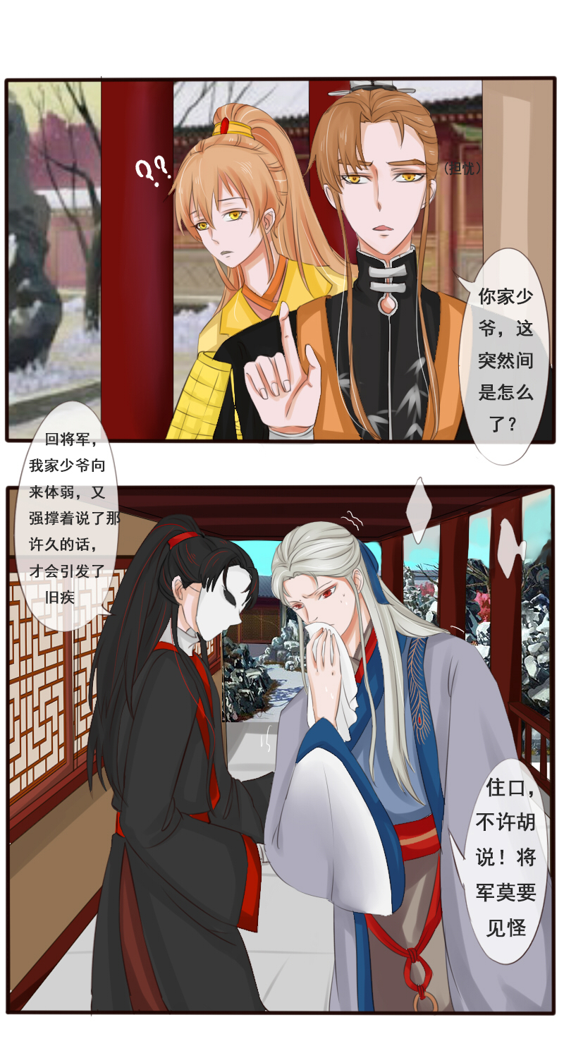 不舒服~0