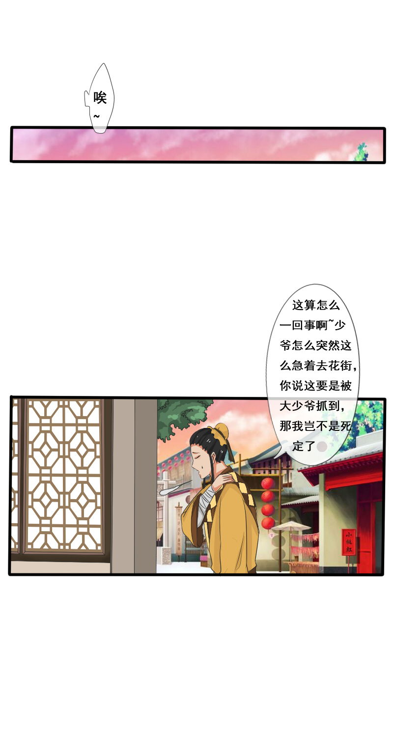 土团子7