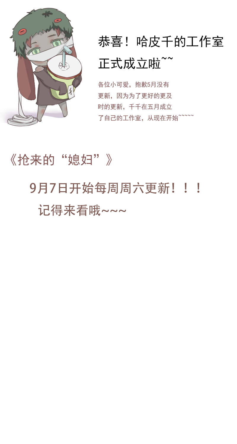 拾花楼（一）11