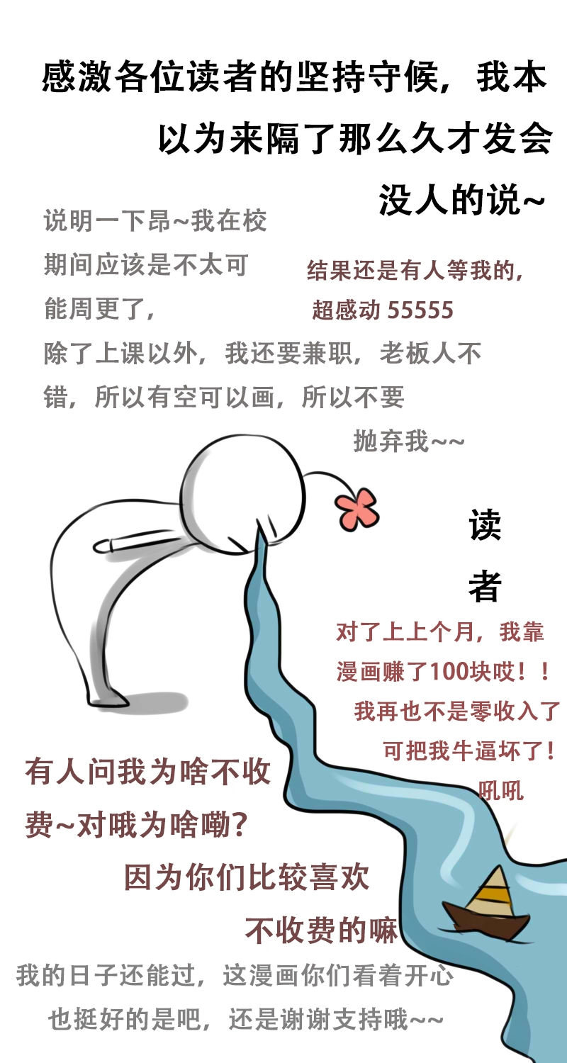 亲亲我楼衣21