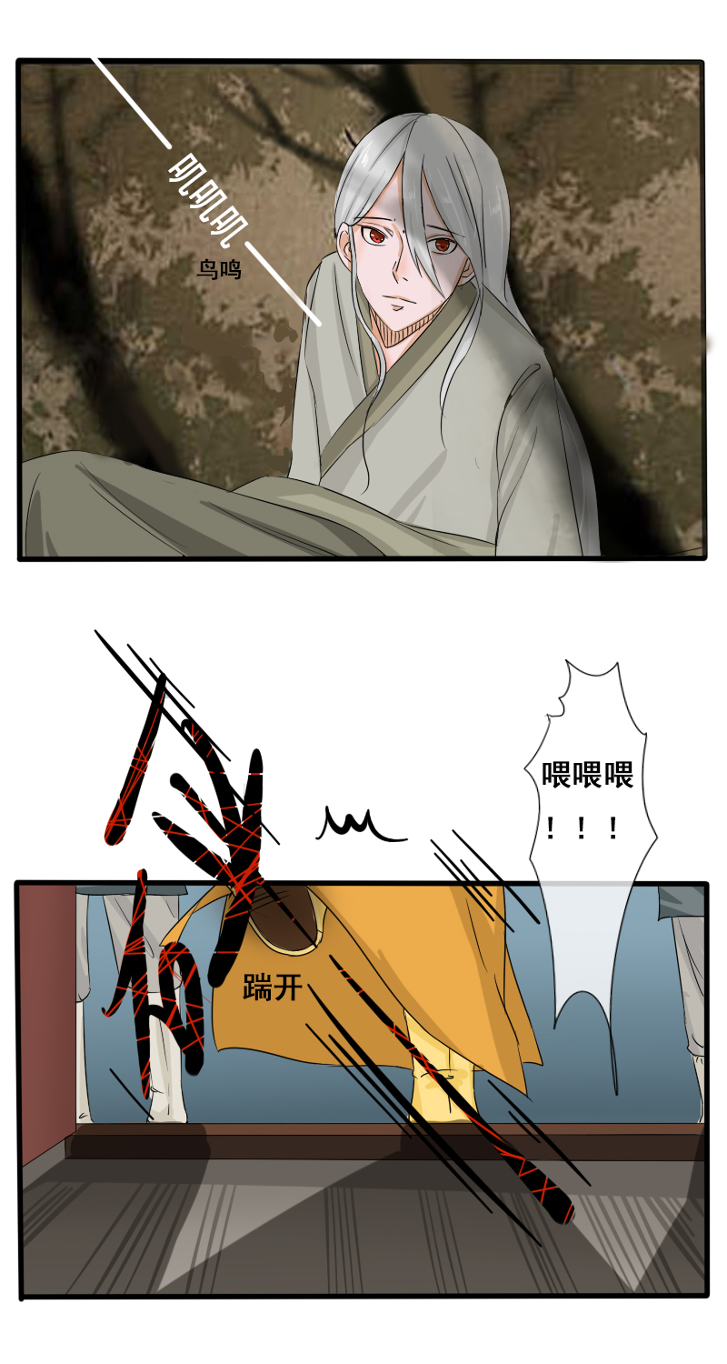 回忆章二14