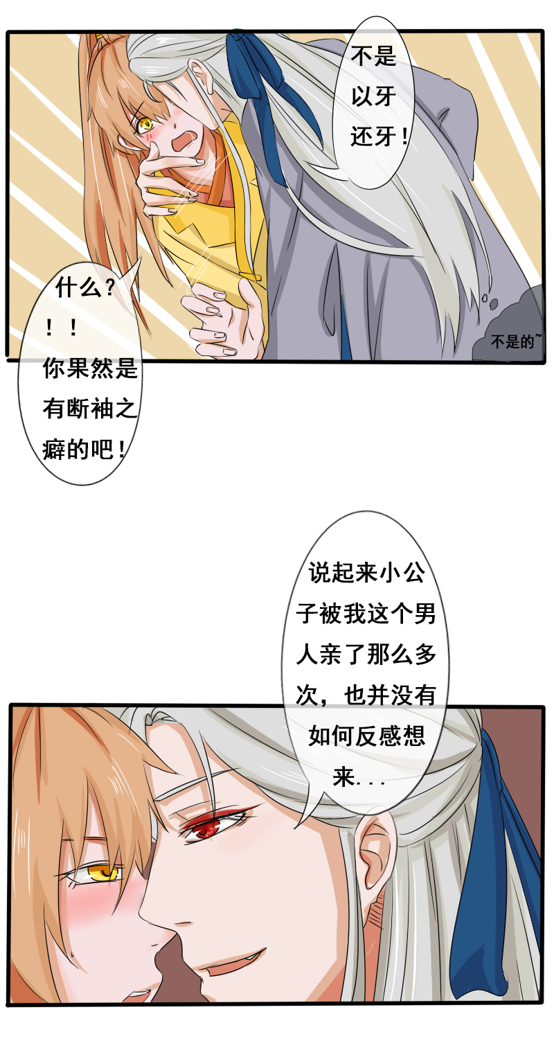 助攻14