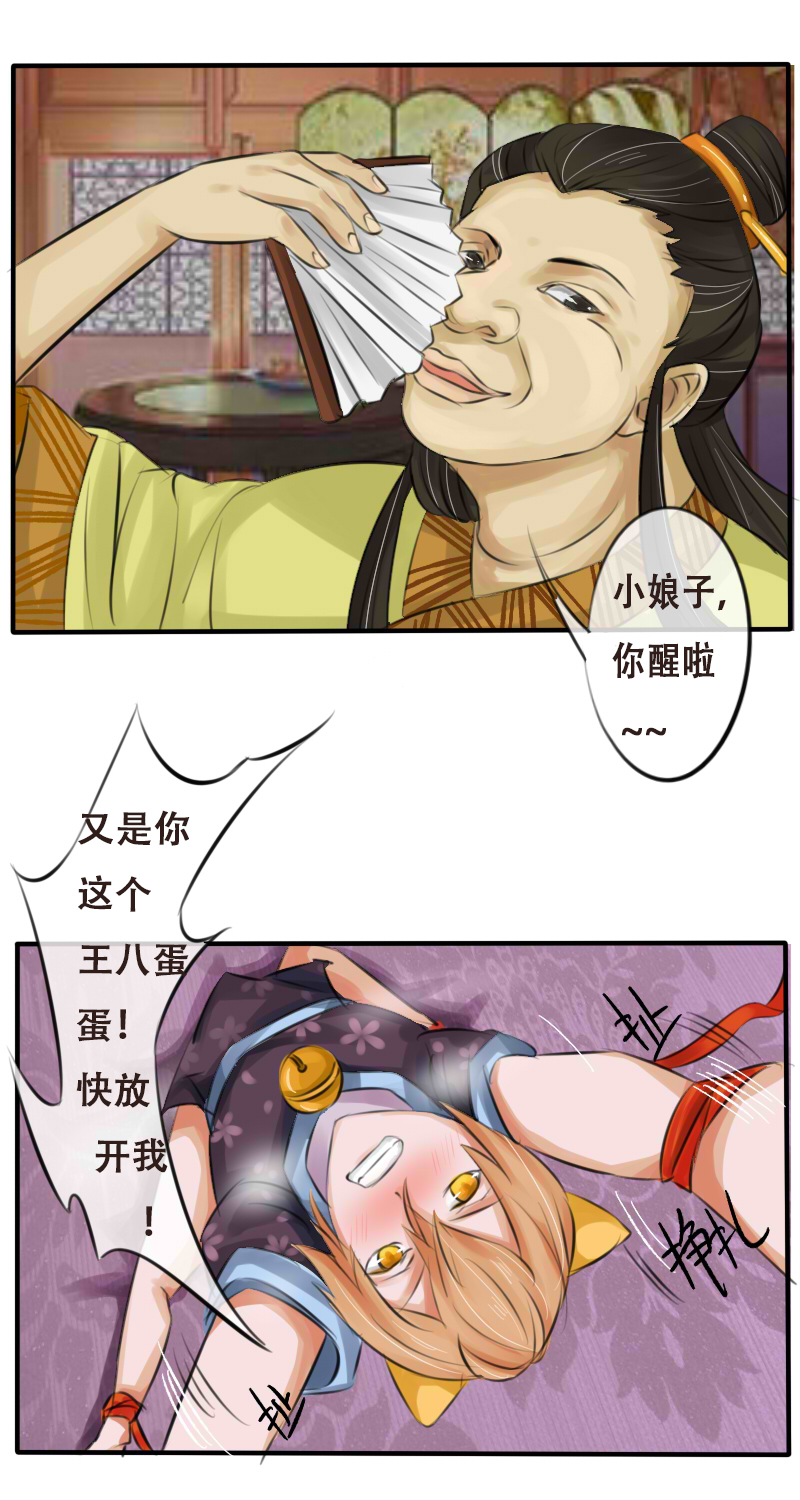厉害or“厉害”3