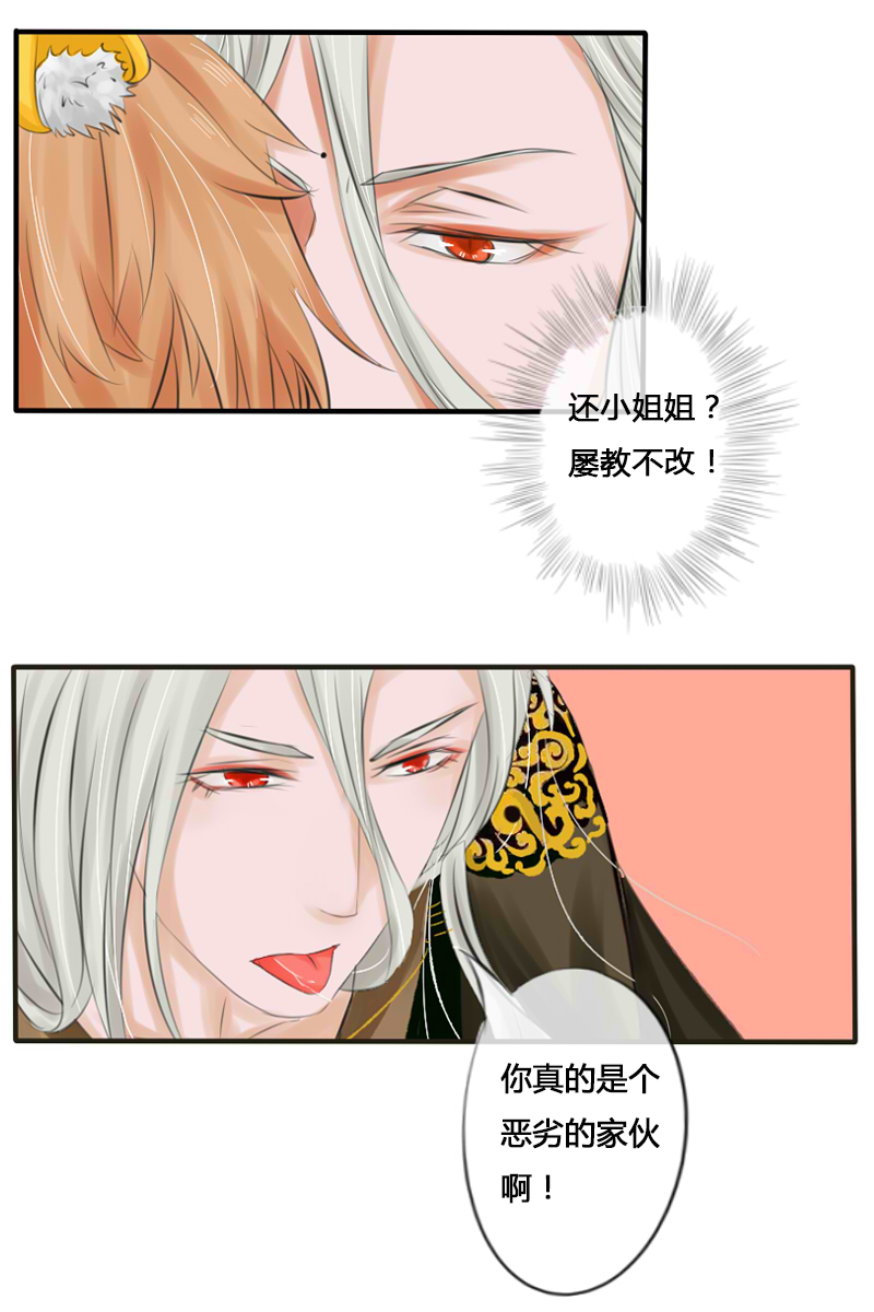 大人的世界（下）改3