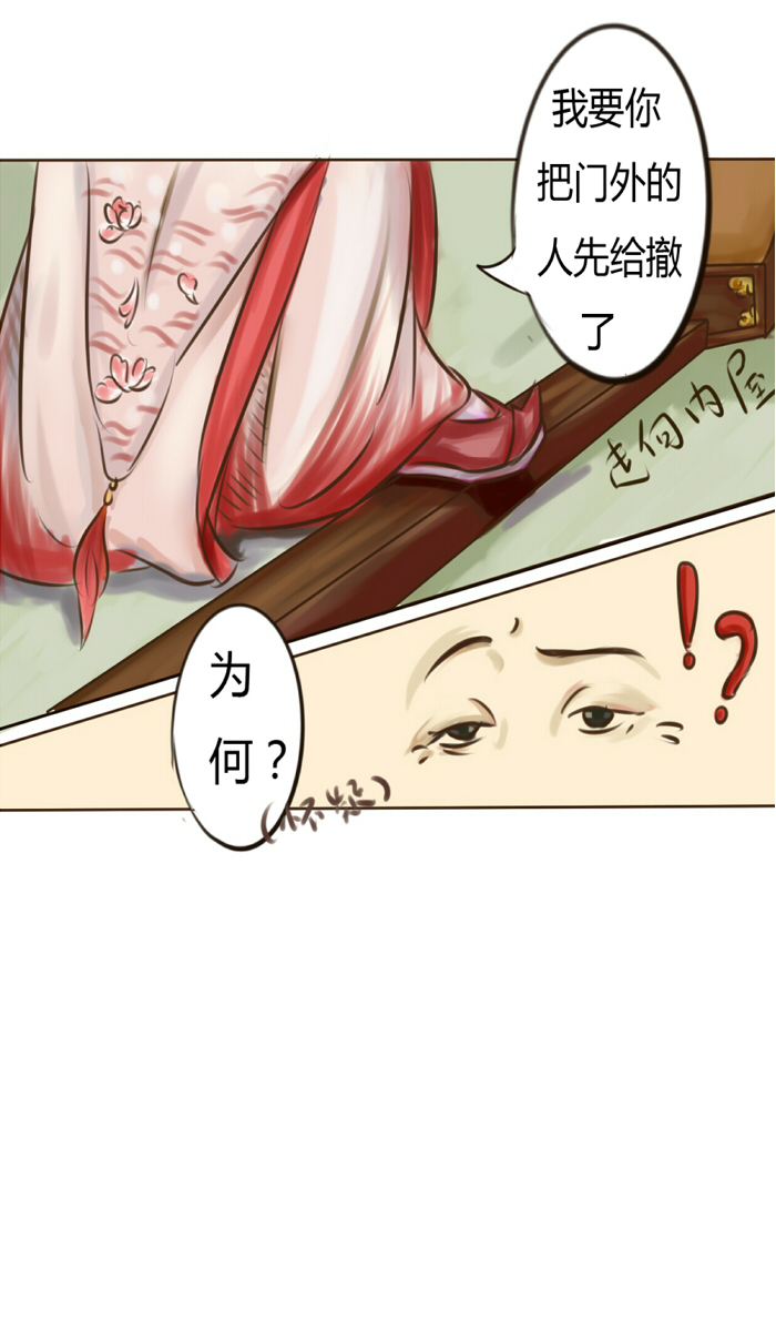 无聊的赌约35